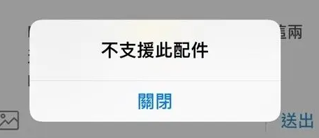 崖州苹果15维修分享iPhone15改USB-C接口后能和安卓用户互借充电器吗