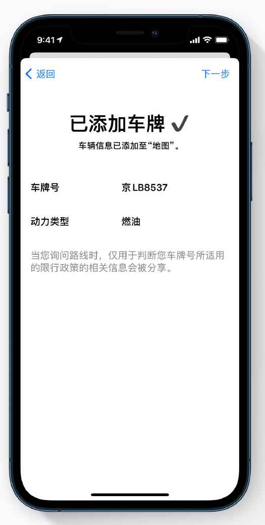 崖州苹果手机维修分享iOS 14 小技巧 
